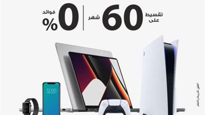 ببطاقات بنك مصرالائتمانية.. قسط مشترياتك على 60 شهراً من select