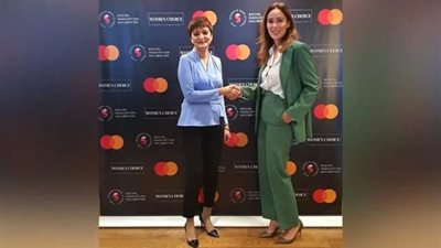 ماستركارد تتعاون مع مؤسسة «Women Choice» للمساهمة في توفير مليون فرصة عمل للنساء في العالم العربي