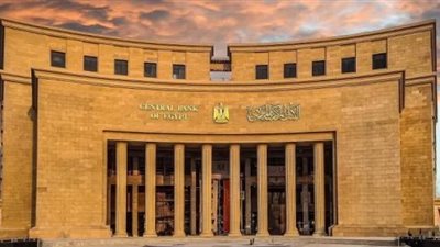 البنك المركزي يتعاون مع ماستركارد لطرح تكنولوجيا ترميز بطاقات الدفع الإلكترونية في مصر