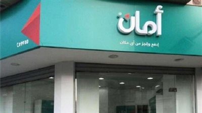 «أمان»: نستهدف معدلات نمو أكثر من 50% خلال عام 2023