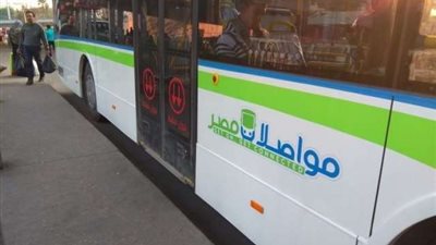 “مواصلات مصر” تثبت أسعار تذاكر حافلاتها المدفوعة نقدًا وتحركها فقط داخل كارت “مواصلاتي”