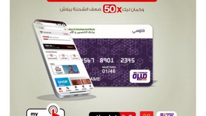 بوابة بنوك أونلاين