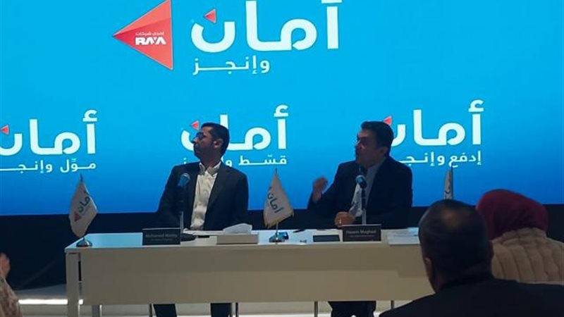 بوابة بنوك أونلاين