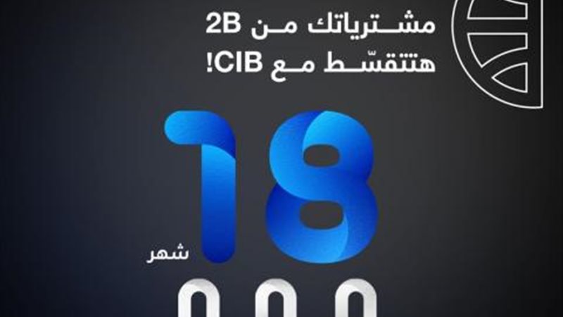 بوابة بنوك أونلاين