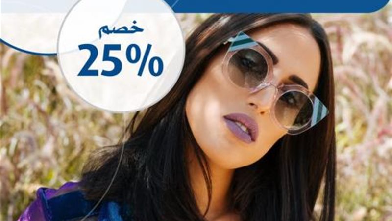 بوابة بنوك أونلاين