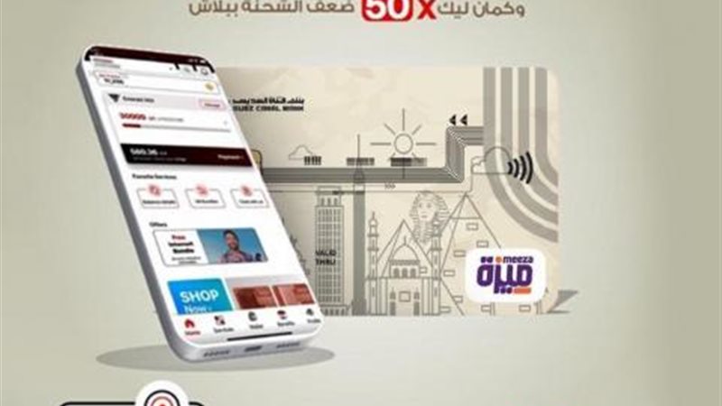 بوابة بنوك أونلاين