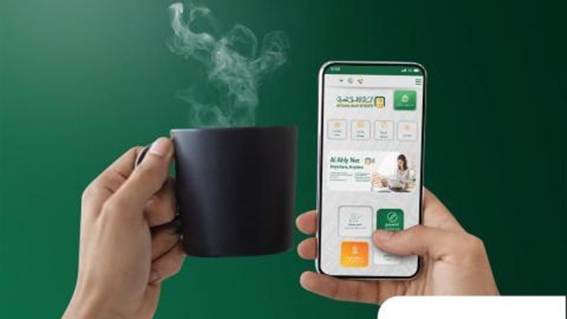 بوابة بنوك أونلاين