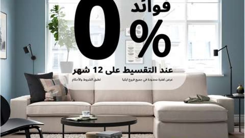 بوابة بنوك أونلاين