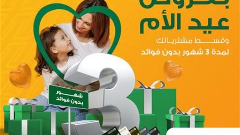 بوابة بنوك أونلاين