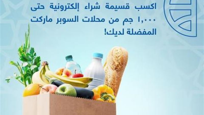 بوابة بنوك أونلاين