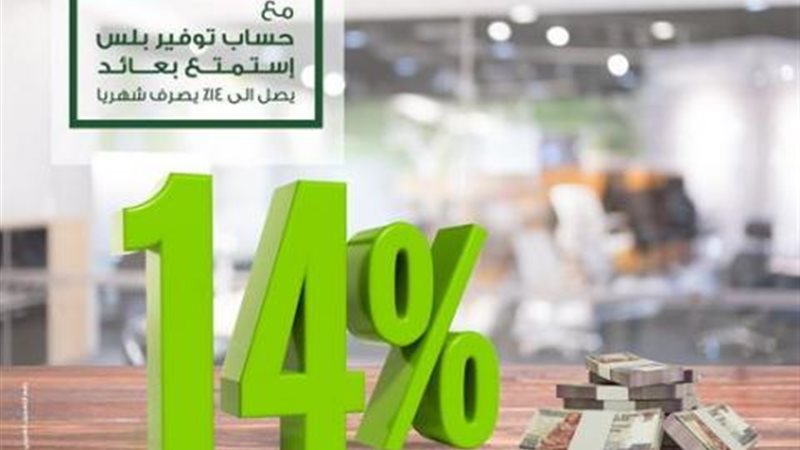 بوابة بنوك أونلاين