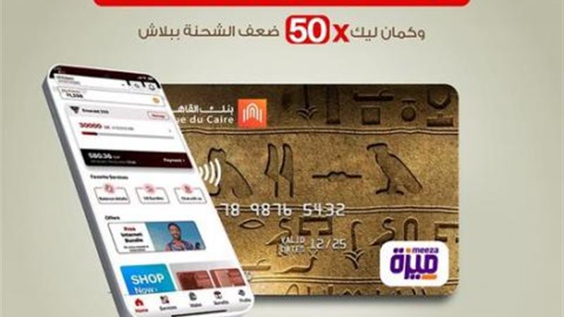 بوابة بنوك أونلاين