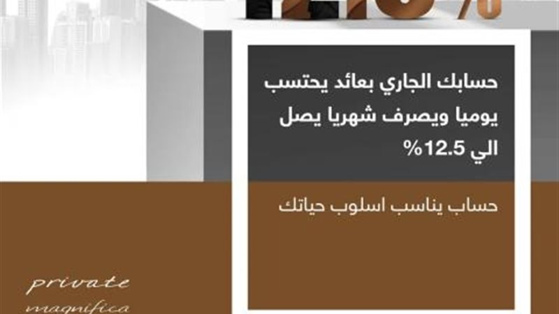 بوابة بنوك أونلاين