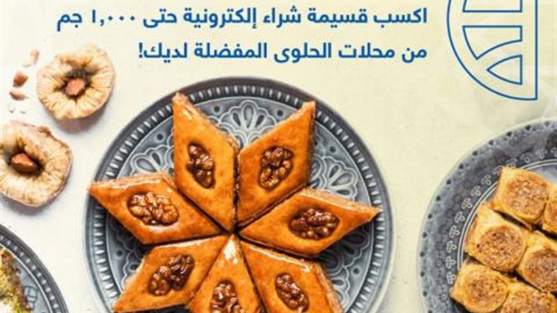 بوابة بنوك أونلاين