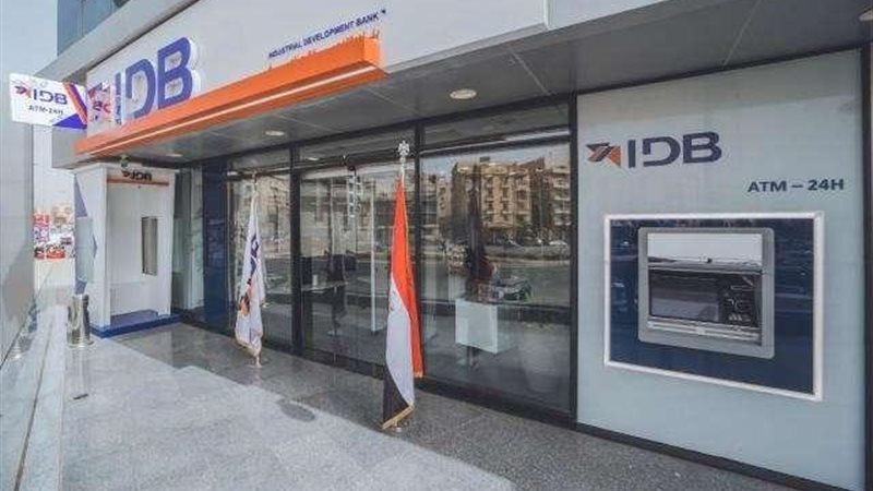 بوابة بنوك أونلاين