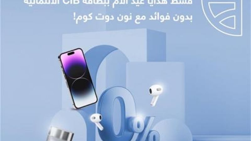 بوابة بنوك أونلاين