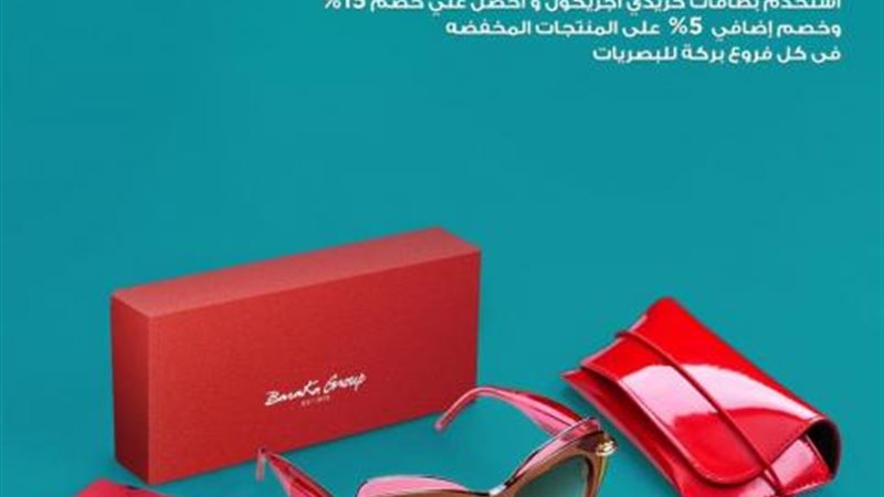 بوابة بنوك أونلاين
