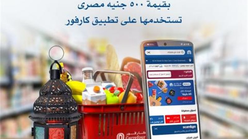 بوابة بنوك أونلاين