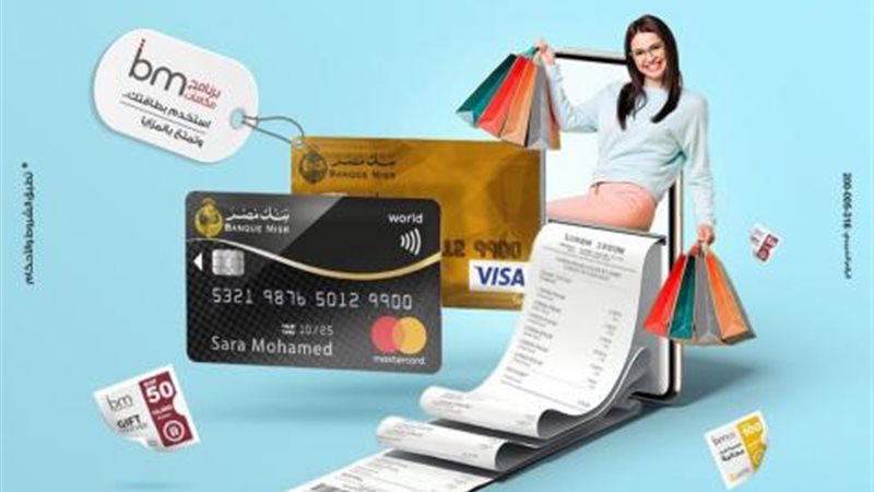 بوابة بنوك أونلاين