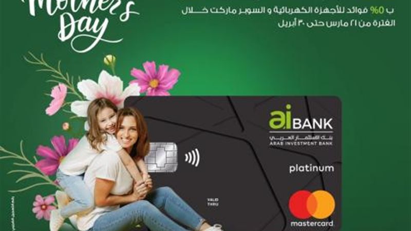 بوابة بنوك أونلاين