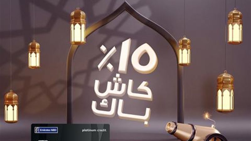 بوابة بنوك أونلاين