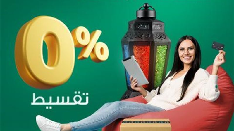 بوابة بنوك أونلاين