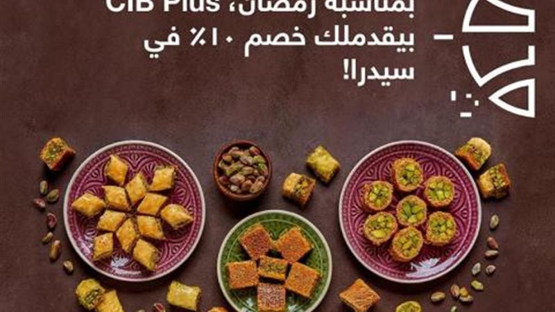 بوابة بنوك أونلاين