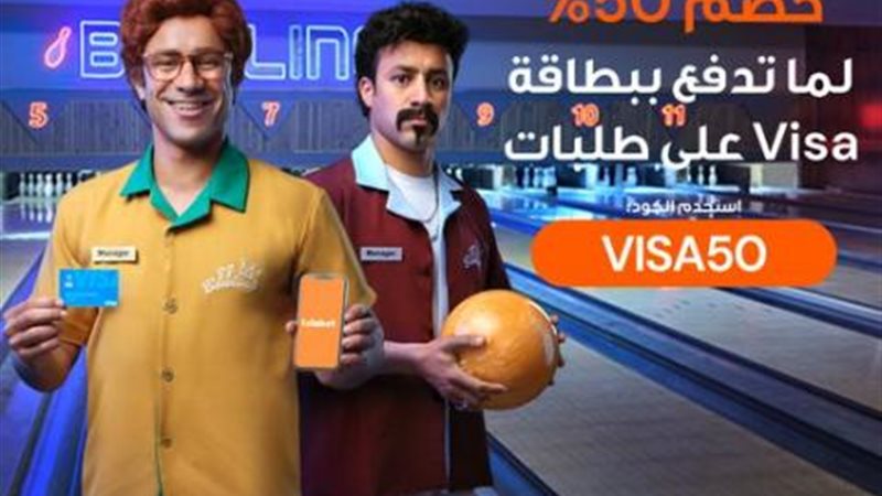 بوابة بنوك أونلاين