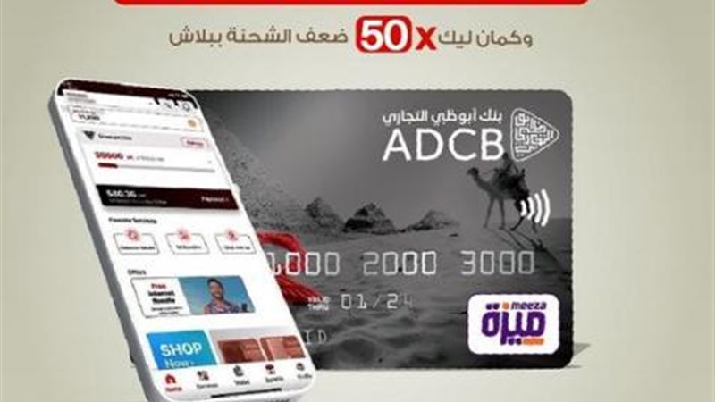 بوابة بنوك أونلاين