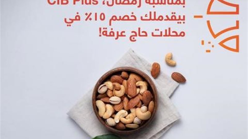 بوابة بنوك أونلاين