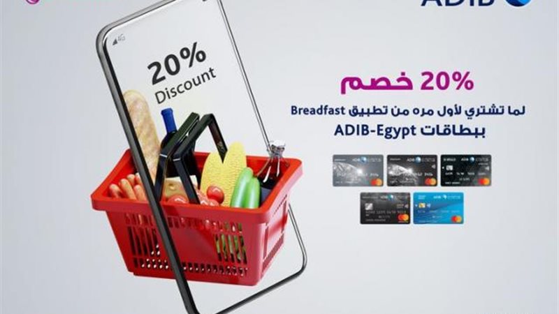 بوابة بنوك أونلاين