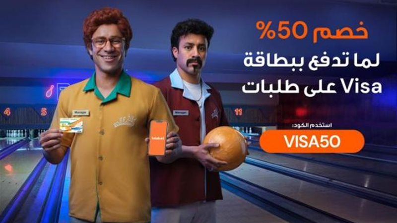 بوابة بنوك أونلاين