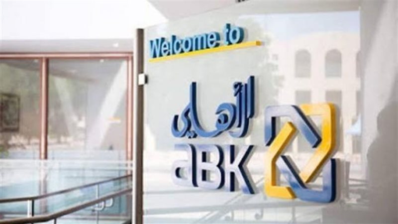 بوابة بنوك أونلاين