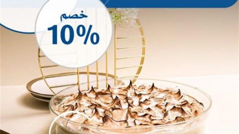 بوابة بنوك أونلاين
