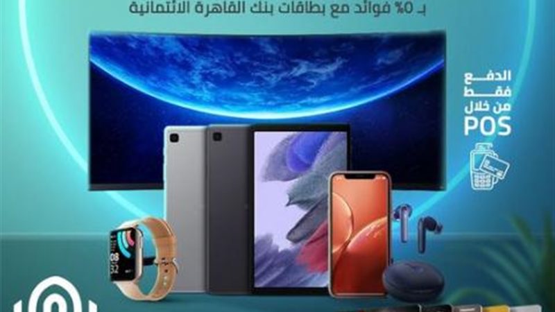 بوابة بنوك أونلاين