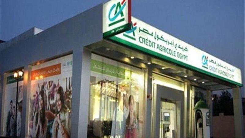 بوابة بنوك أونلاين