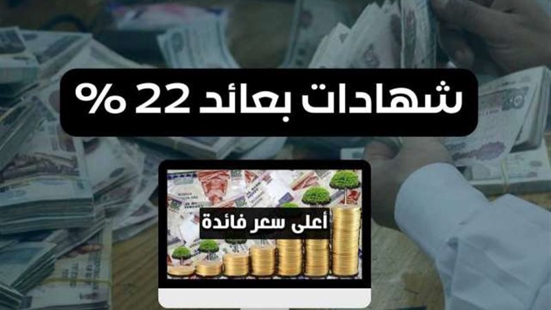 الشهادة البلاتينيه