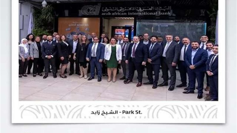بوابة بنوك أونلاين