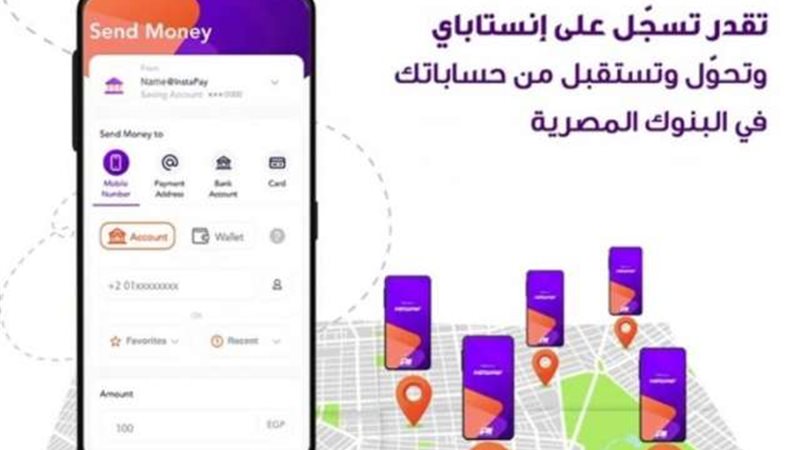 بوابة بنوك أونلاين