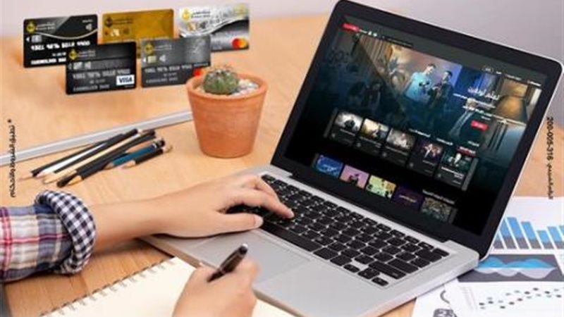 بوابة بنوك أونلاين
