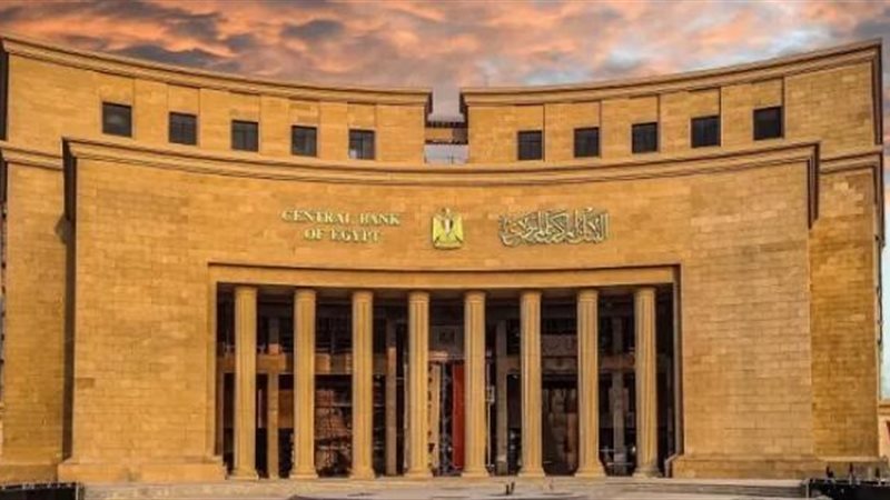 بوابة بنوك أونلاين