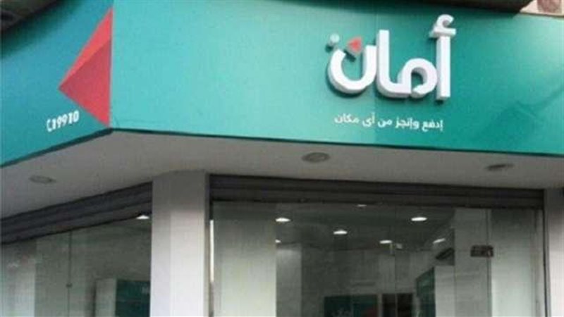 بوابة بنوك أونلاين