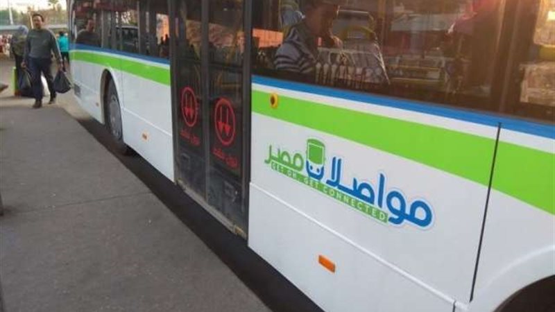 بوابة بنوك أونلاين