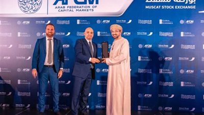 المجموعة المالية هيرميس تحصد جائزتين من اتحاد أسواق المال العربية (AFCM) عن عام 2022