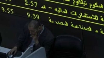 البنك التجارى فى الصدارة.. أكثر 10 شركات تداولا بالبورصة خلال أسبوع