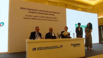 مذكرة تفاهم بين مؤسسة كريدي أجريكول مصر وشنايدر إلكتريك وشركة ﺟﺑﺎل لإطلاق مشروعات تنمية مستدامة