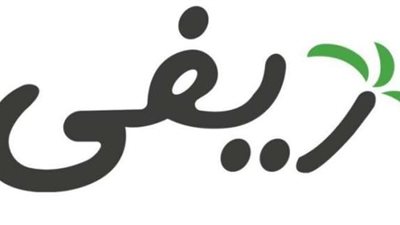 بنمو 39%..ريفي لخدمات المشاريع المتناهية الصغر تحقق صافي أرباح  106 مليون جنيه