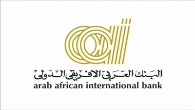 12.6 مليار دولار أصول البنك العربي الإفريقي الدولي بنهاية مارس 2023