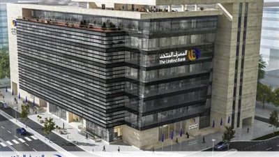 مزايا البطاقات الائتمانية من المصرف المتحد
