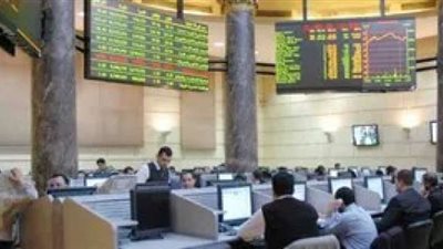 أخبار البورصة المصرية.. 10 مليارات جنيه مكاسب سوقية في منتصف التداولات